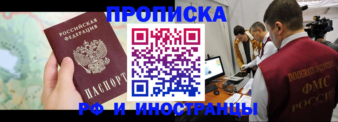 форма 3 в Шуе