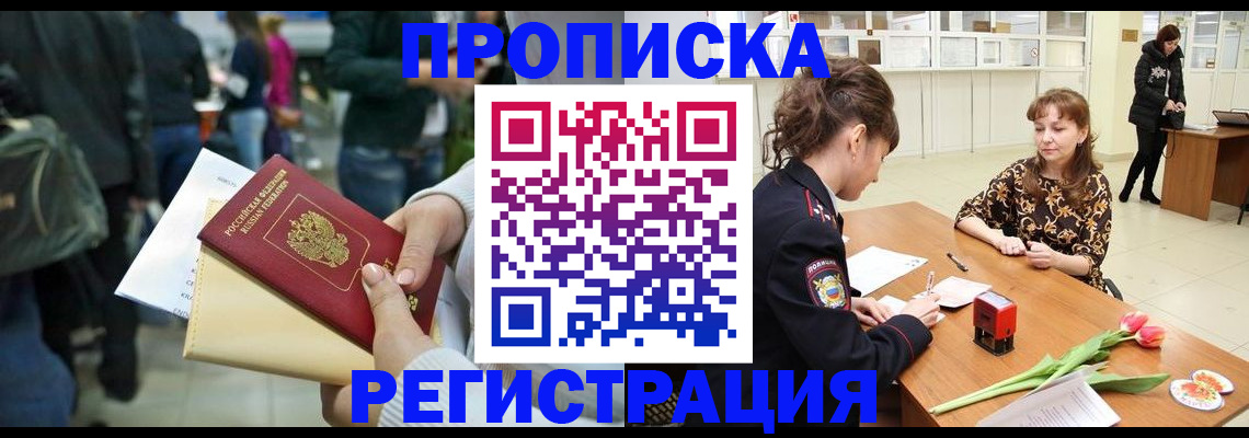 регистрация для дет. сада в Шуе